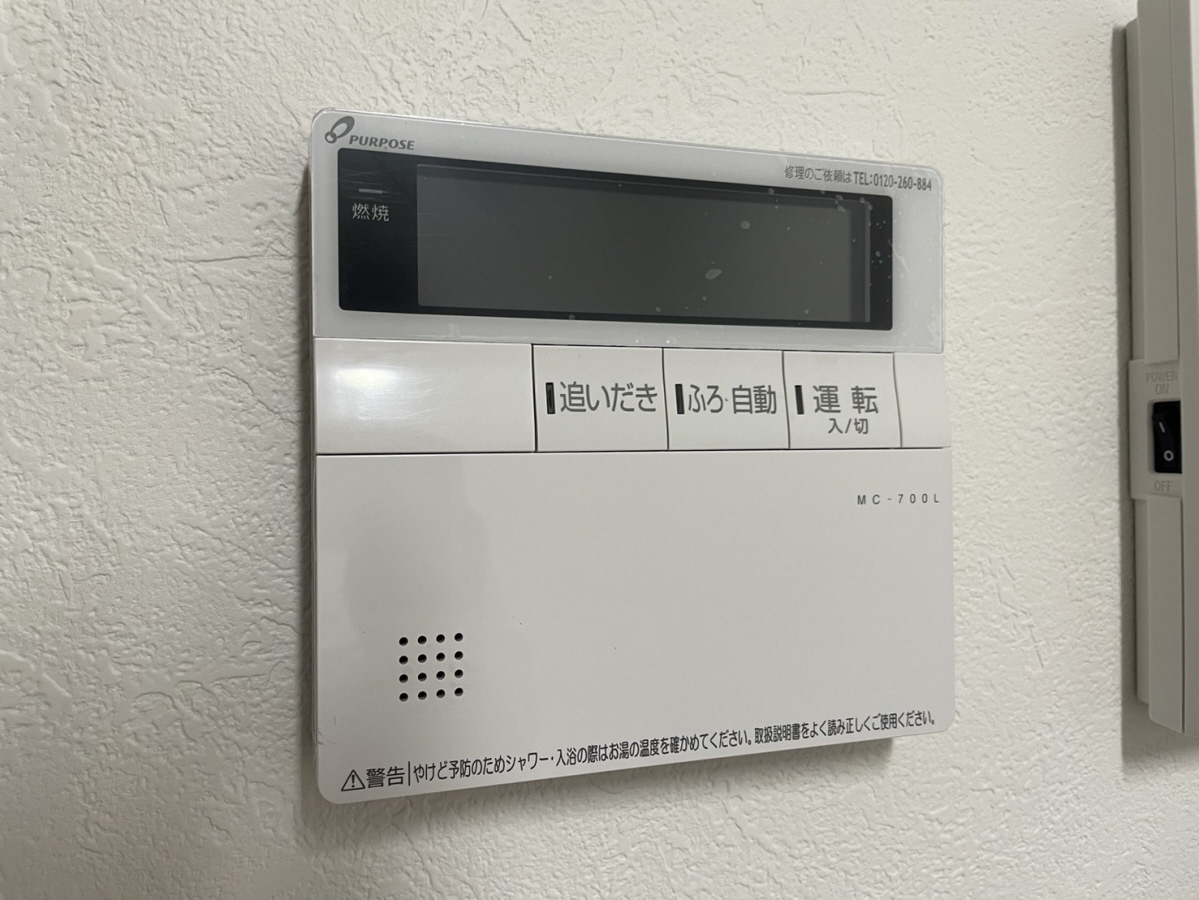 設備 写真19