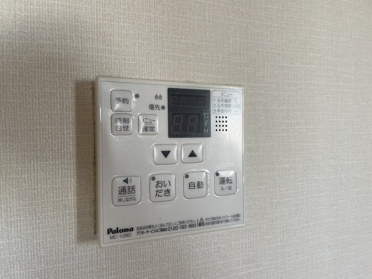 設備 写真31