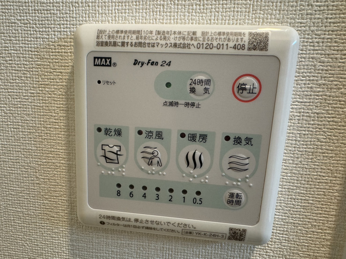 設備 写真19