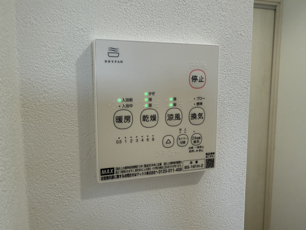 設備 写真20