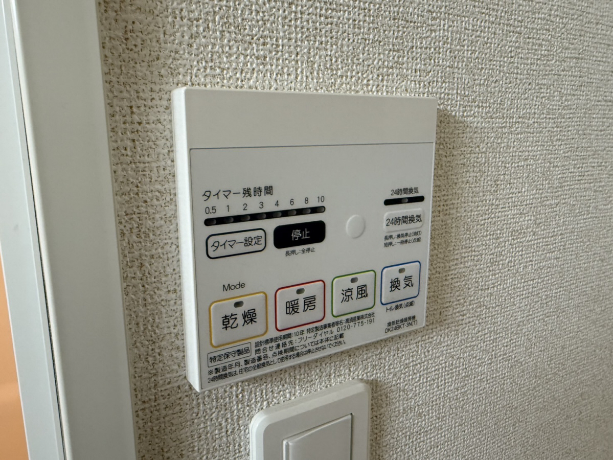 設備 写真20