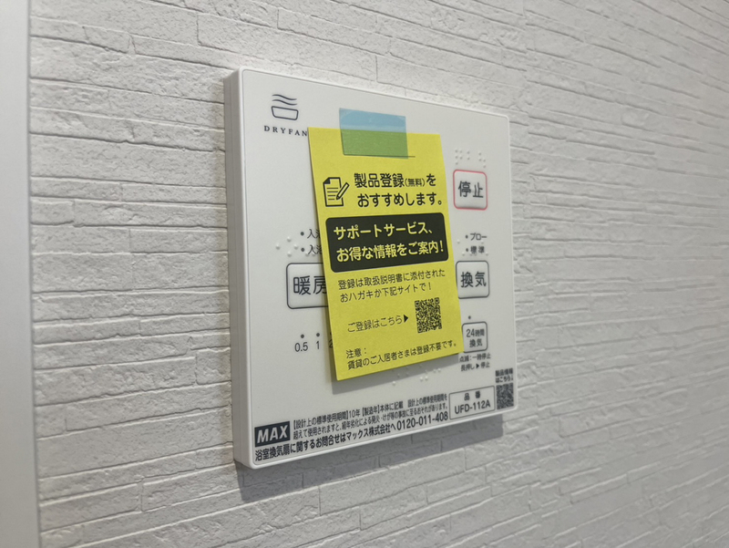 設備 写真20