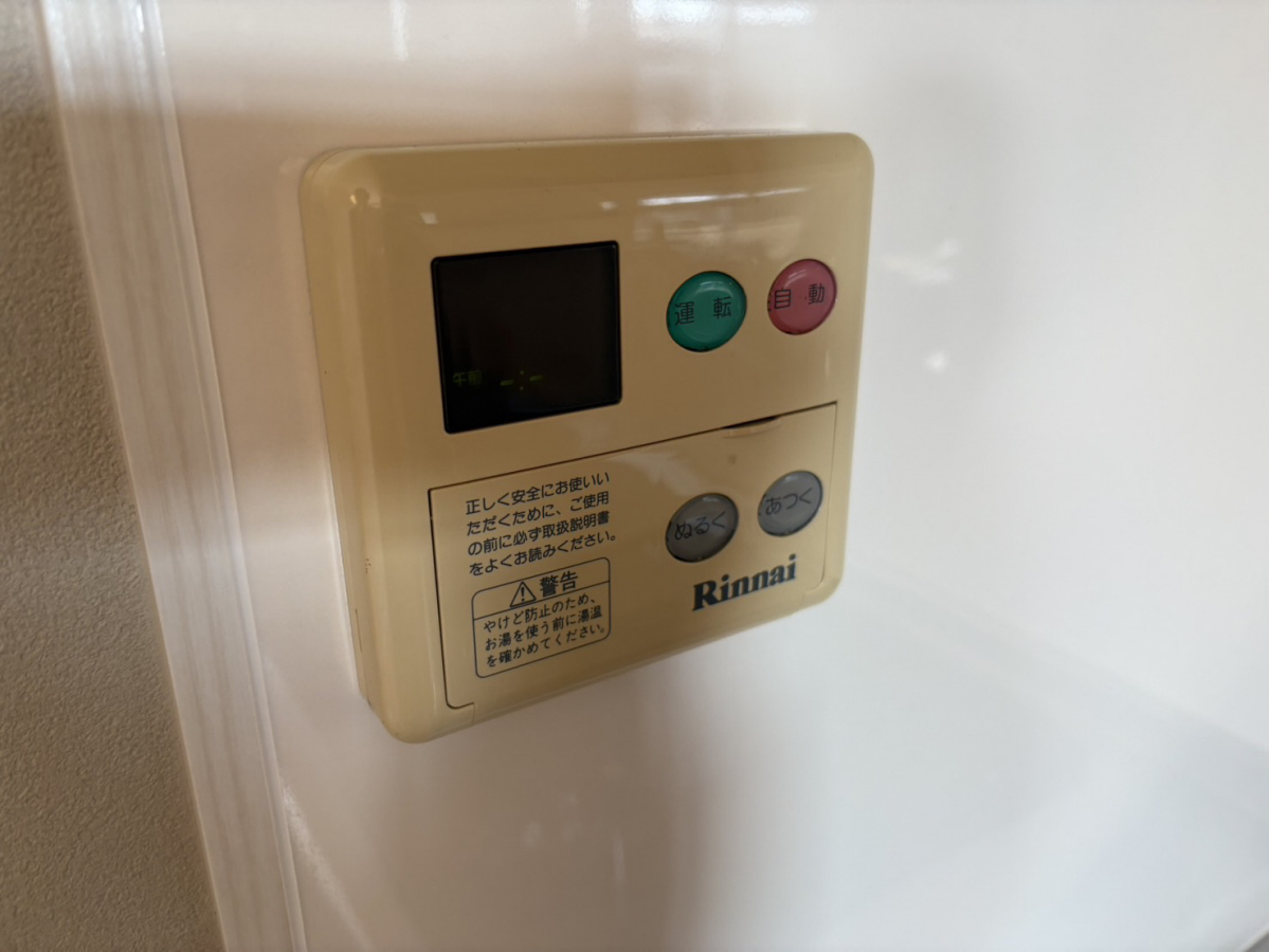 設備 写真20