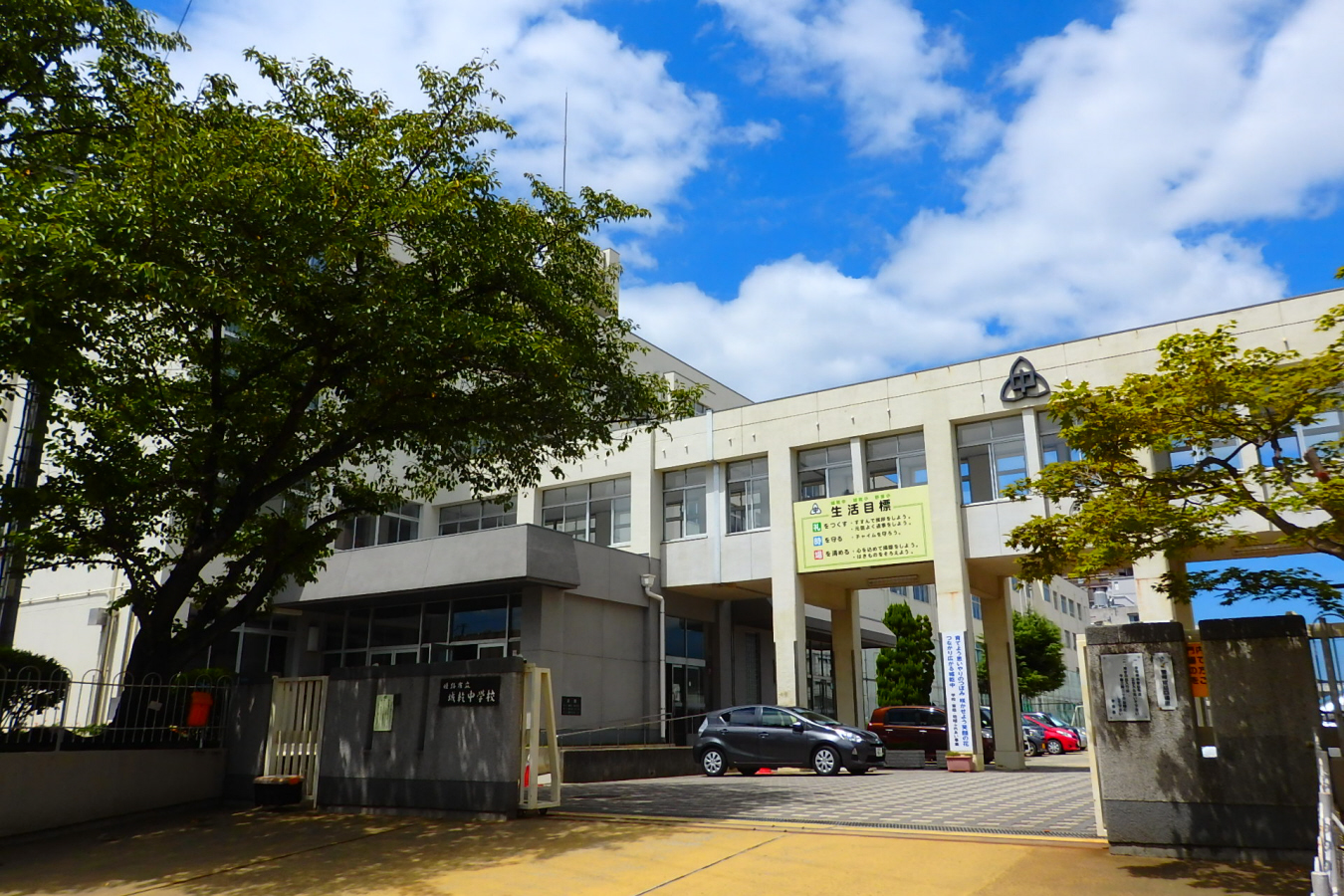 城乾中学校まで1110m (徒歩14分) 写真22