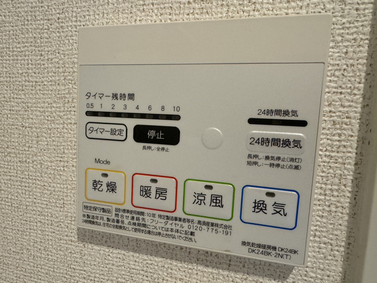 設備 写真19