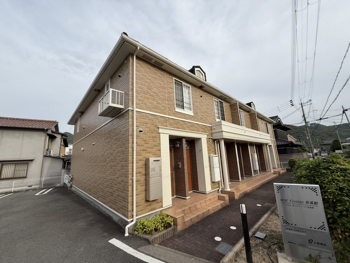 ウィル　ヴェスティージ参番館