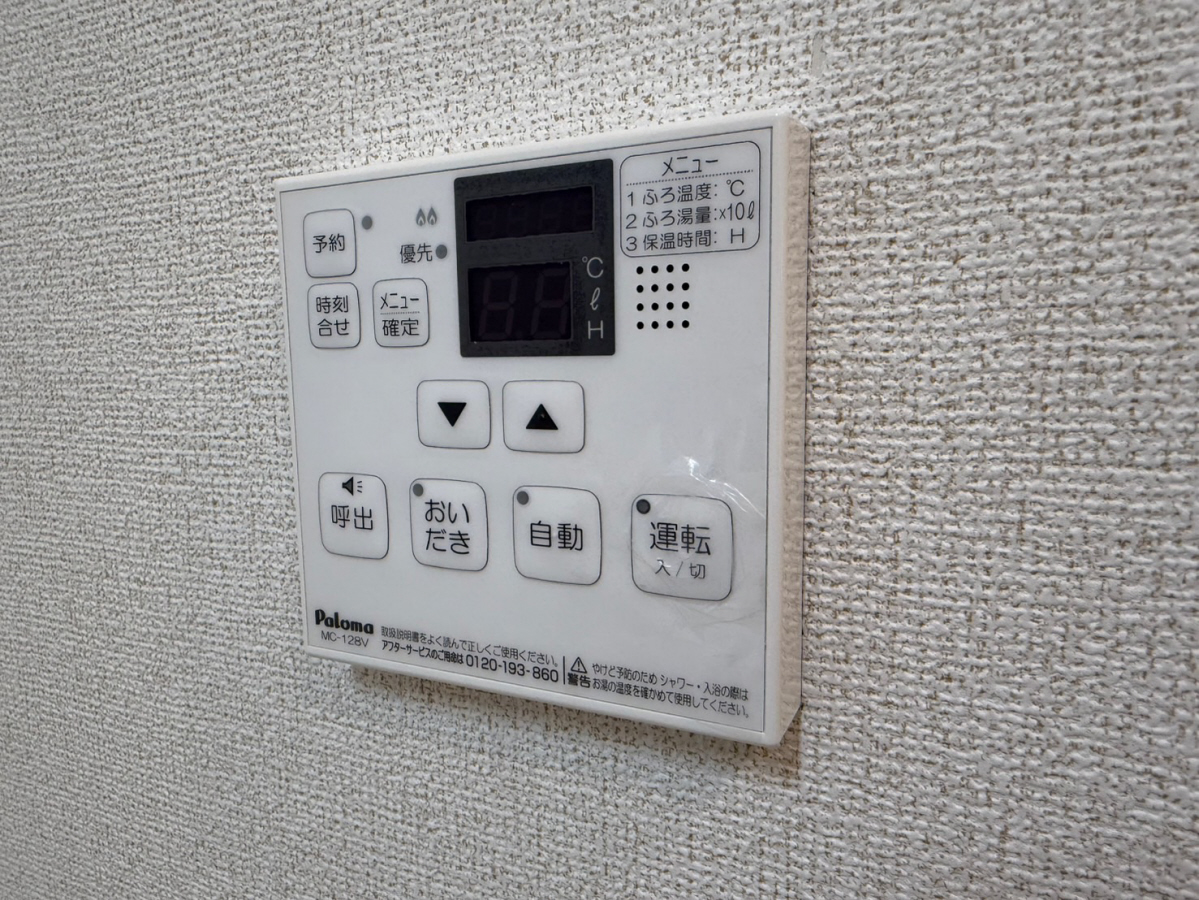 設備 写真19