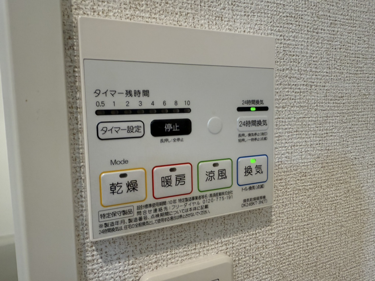 設備 写真20