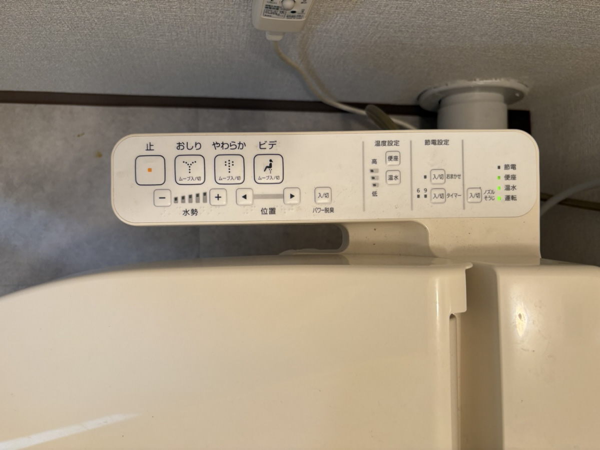 設備 写真20