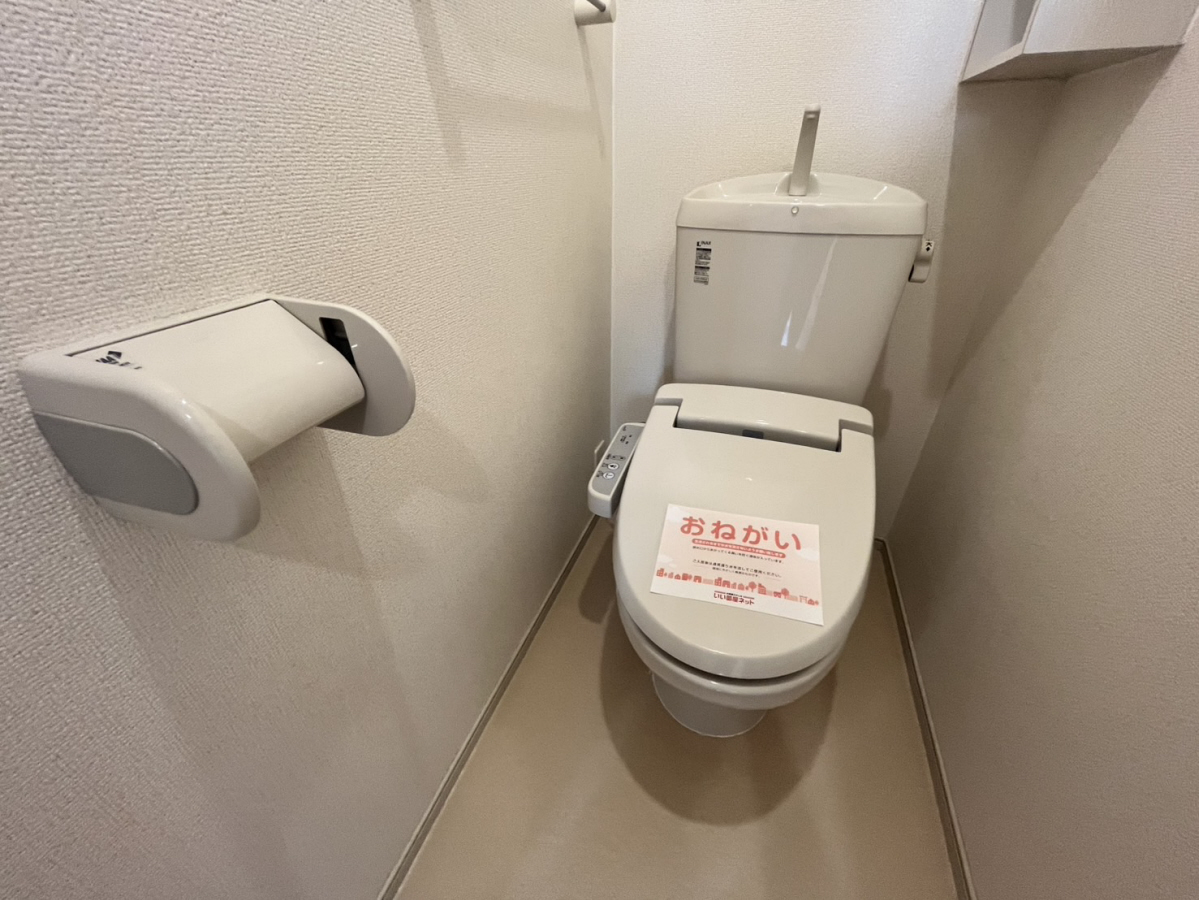 トイレ 写真13