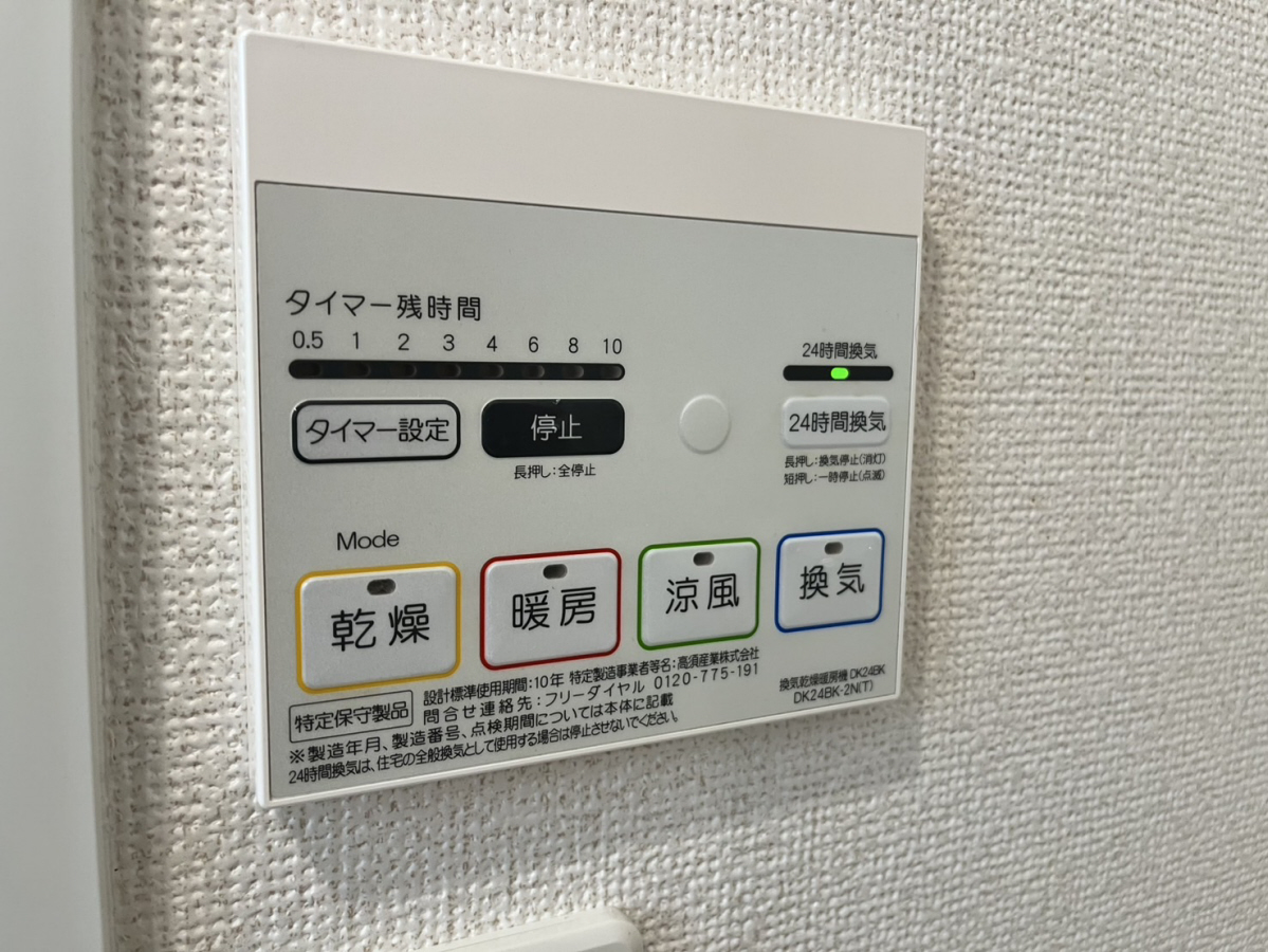 設備 写真19