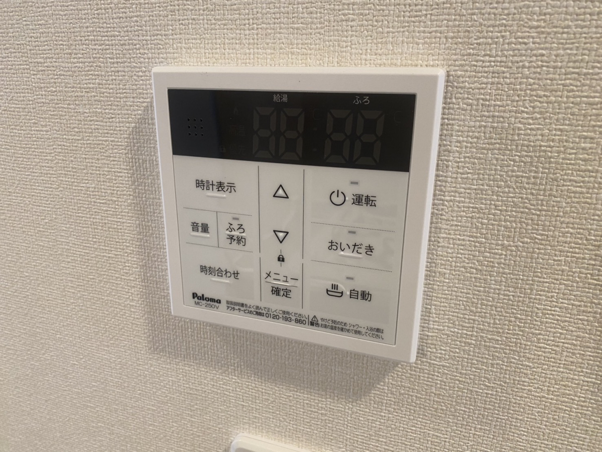 設備 写真20