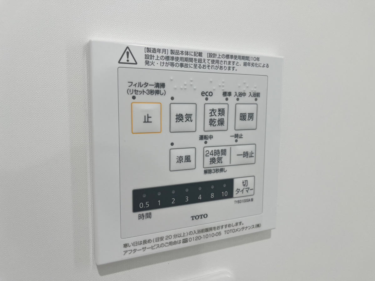 設備 写真19