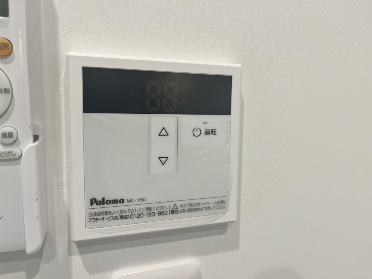 設備 写真20