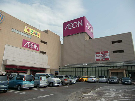 イオン 写真26