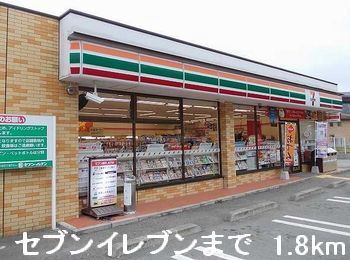 コンビニまで700m (徒歩9分) 写真25