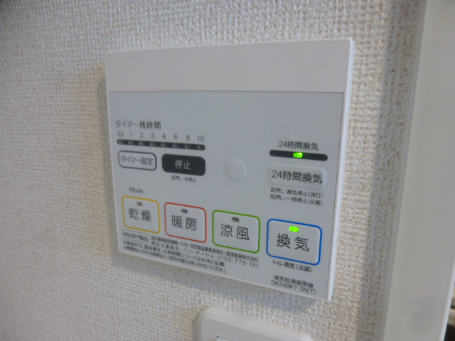 設備 写真19