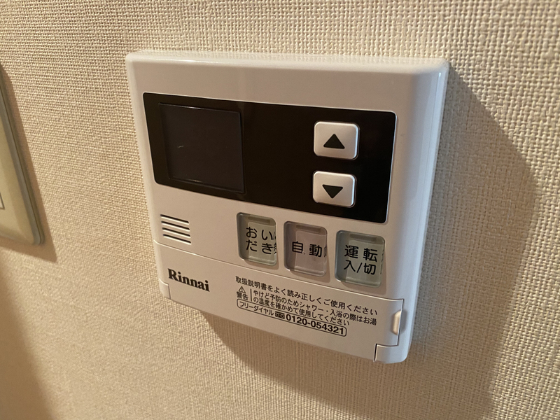 設備 写真18