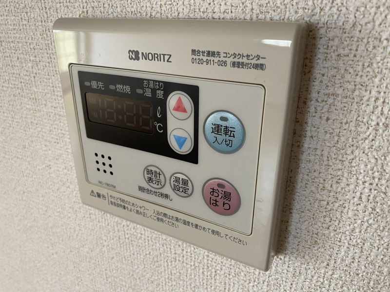 設備 写真20
