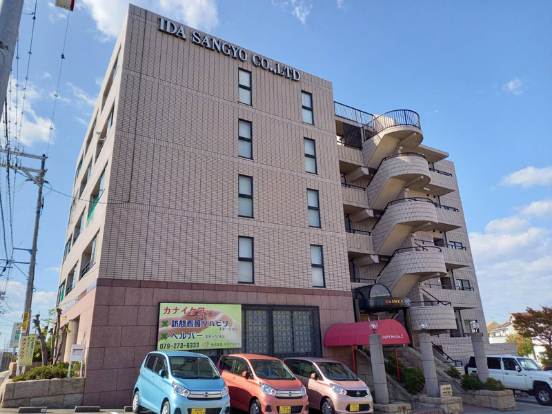 セントポーリアⅡ