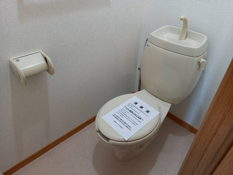 トイレ 写真15