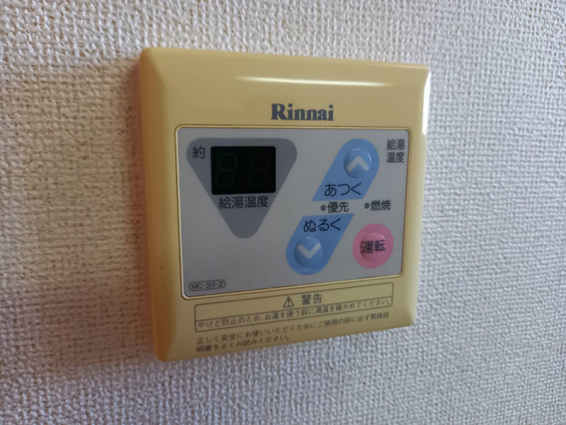 設備 写真20