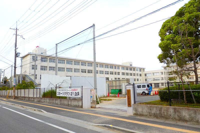 白浜小学校まで1012m (徒歩13分) 写真21