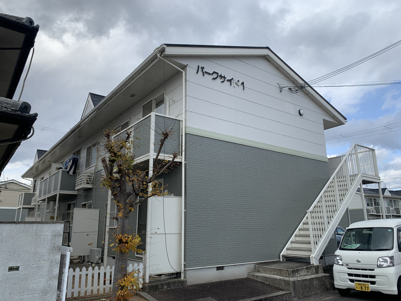 パークサイド１