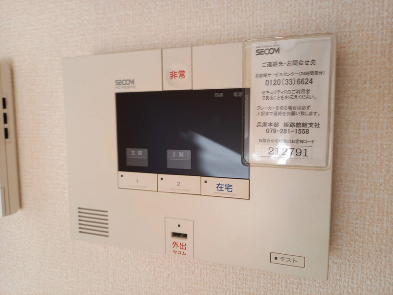 セキュリティ 写真17