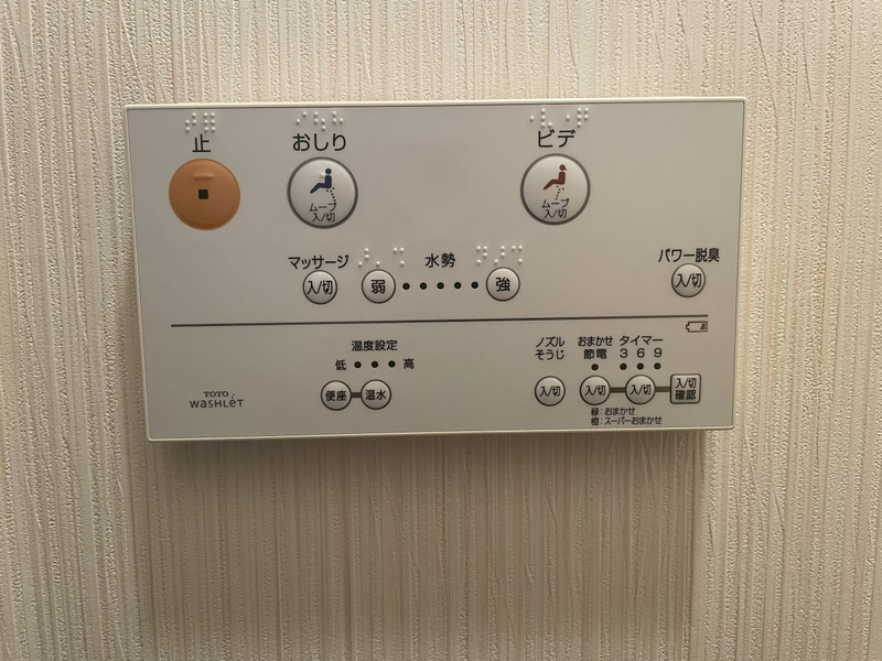 設備 写真19