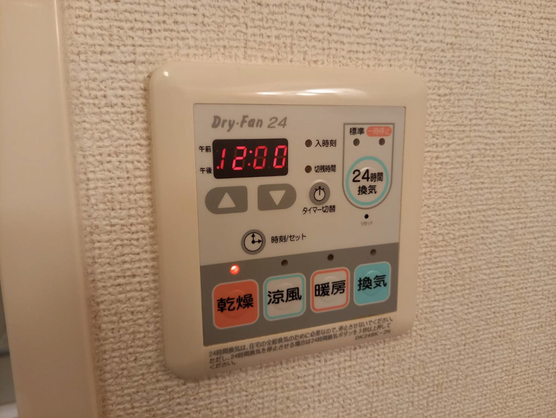 設備 写真19
