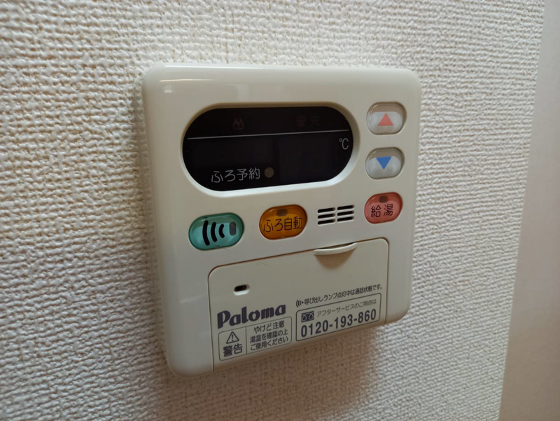 設備 写真20