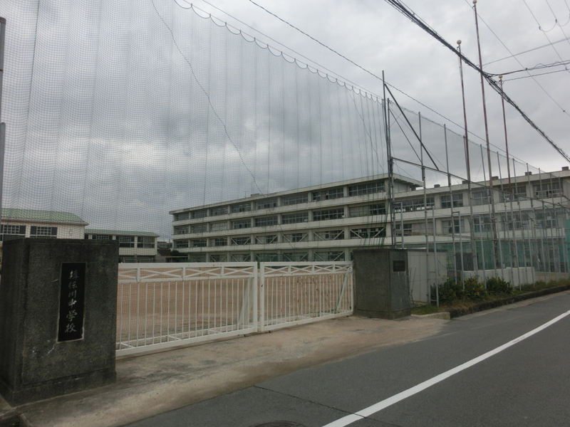 揖保川中学校まで628m (徒歩8分) 写真22