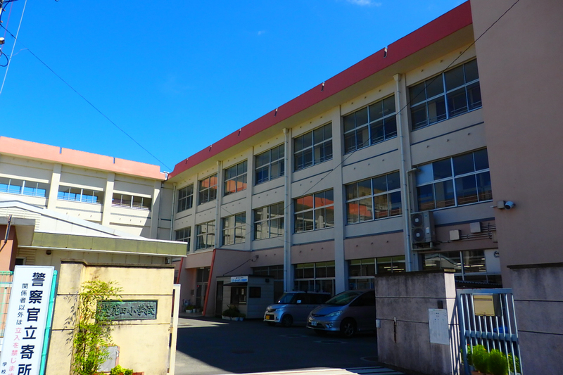 花田小学校まで888m (徒歩12分) 写真21