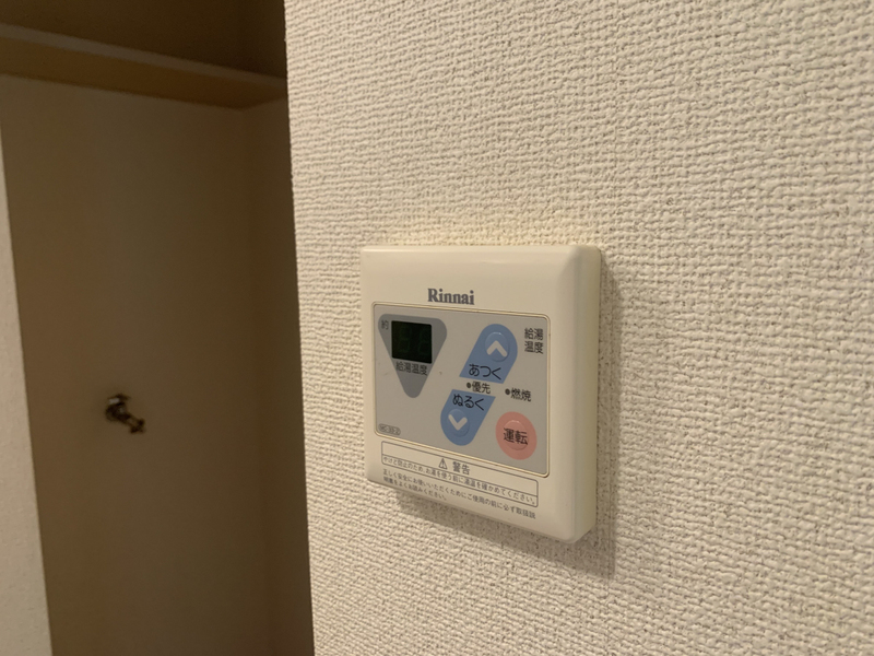 設備 写真18