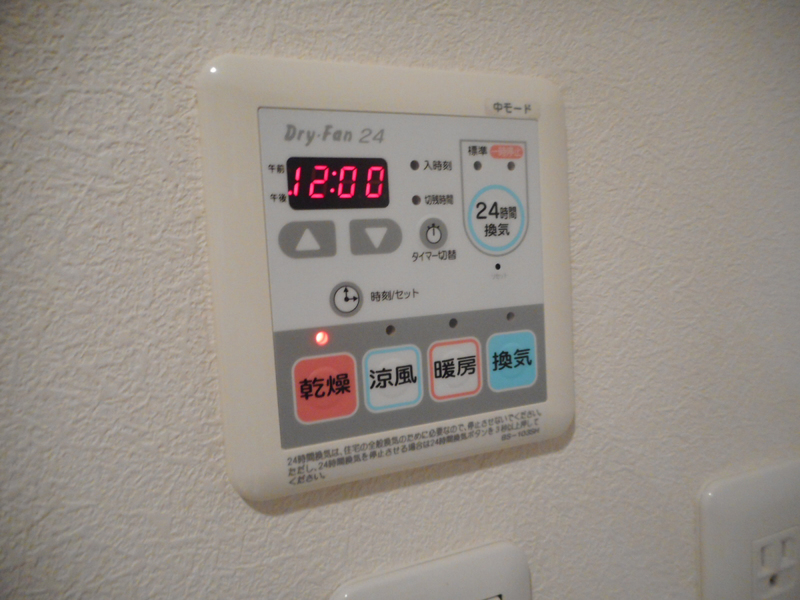 設備 写真28