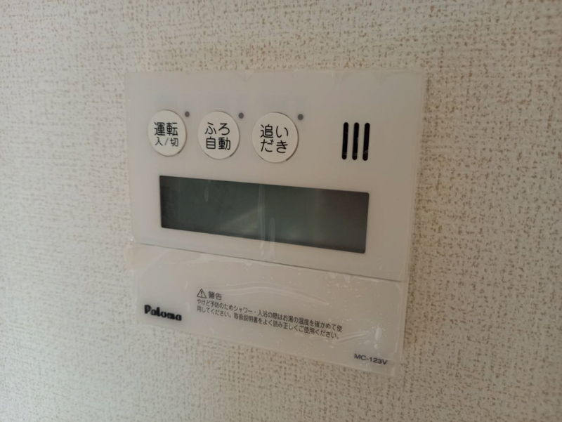 設備 写真20