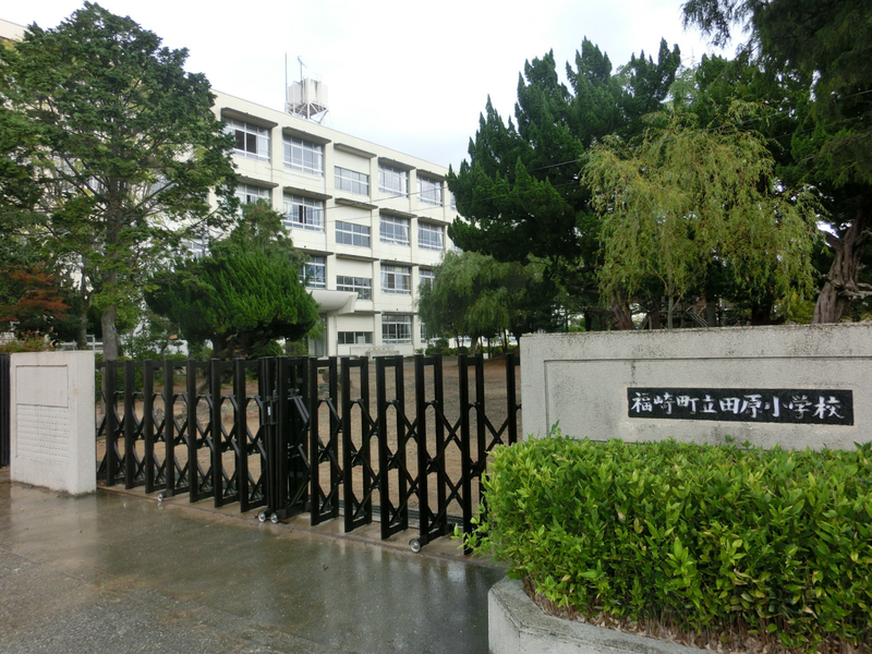 田原小学校まで625m (徒歩8分) 写真21