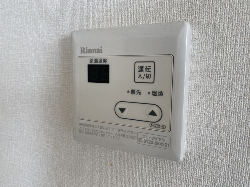 設備 写真20
