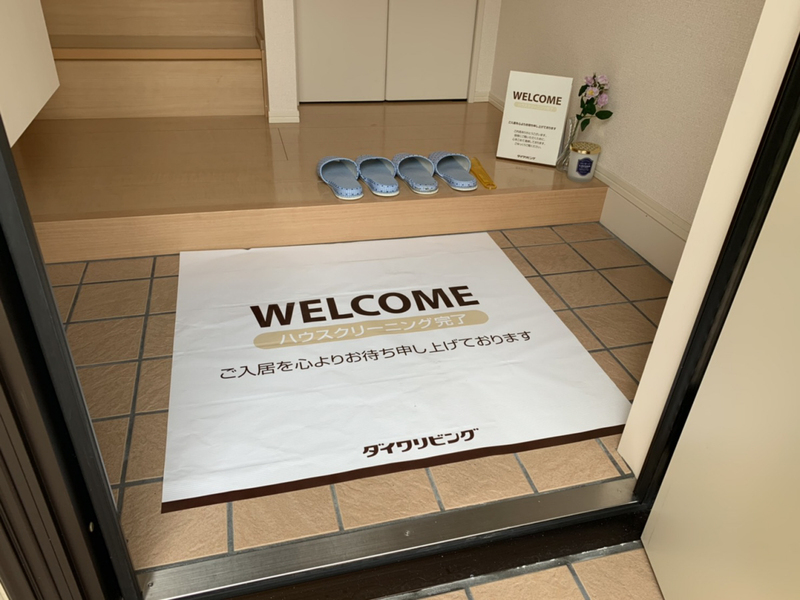 玄関 写真8