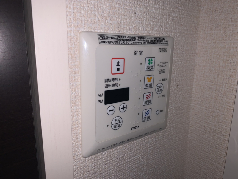 設備 写真20