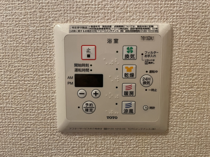 設備 写真20