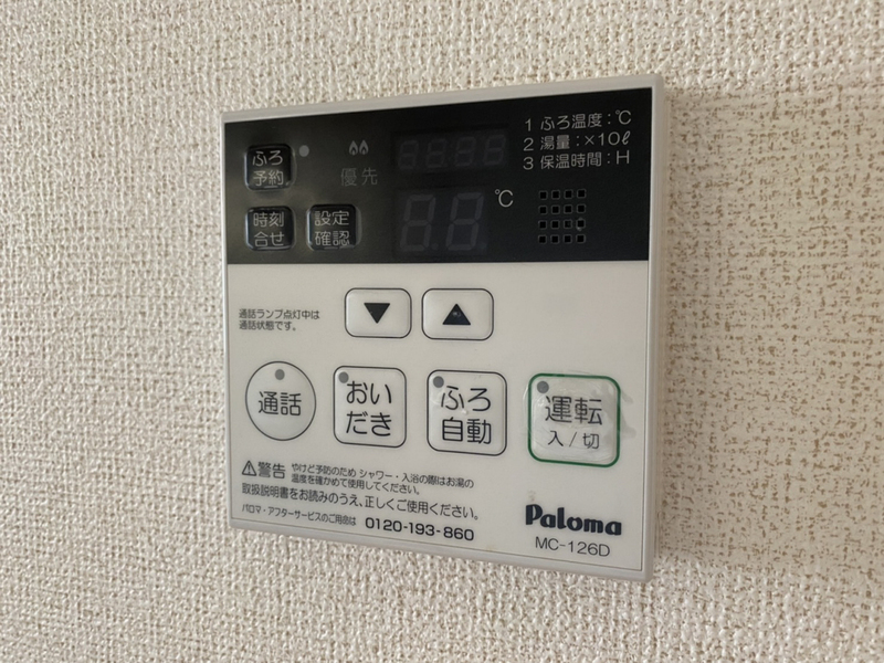 設備 写真28