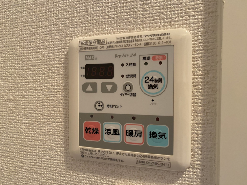 設備 写真19
