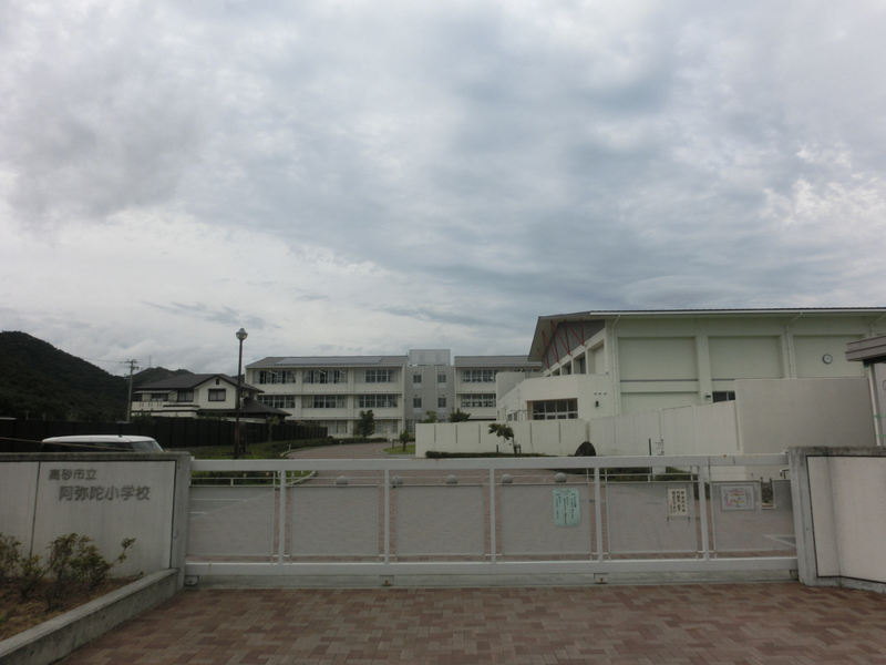 阿弥陀小学校まで808m (徒歩11分) 写真21