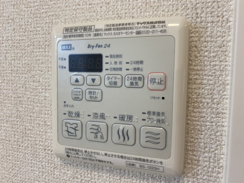 設備 写真19