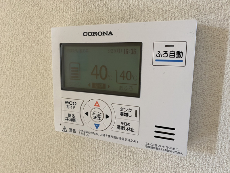 設備 写真20