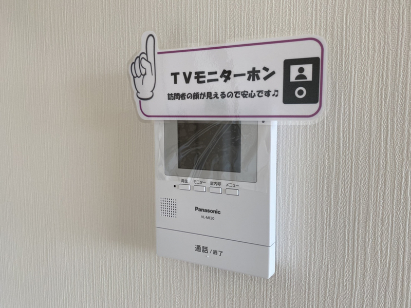 セキュリティ 写真19