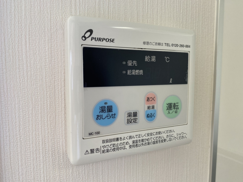 設備 写真28