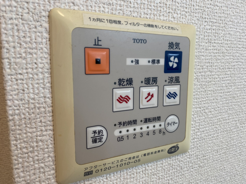 設備 写真20